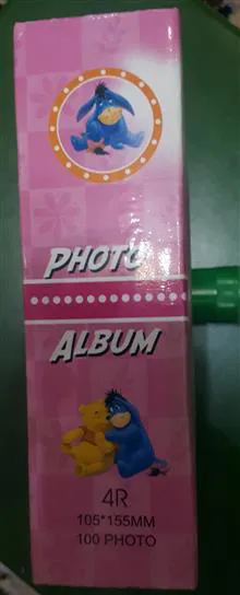 آلبوم