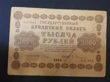 اسکناس