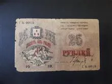 اسکناس