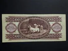 اسکناس