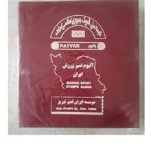 جعبه