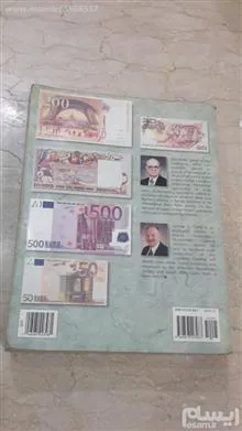 کاتالوگ