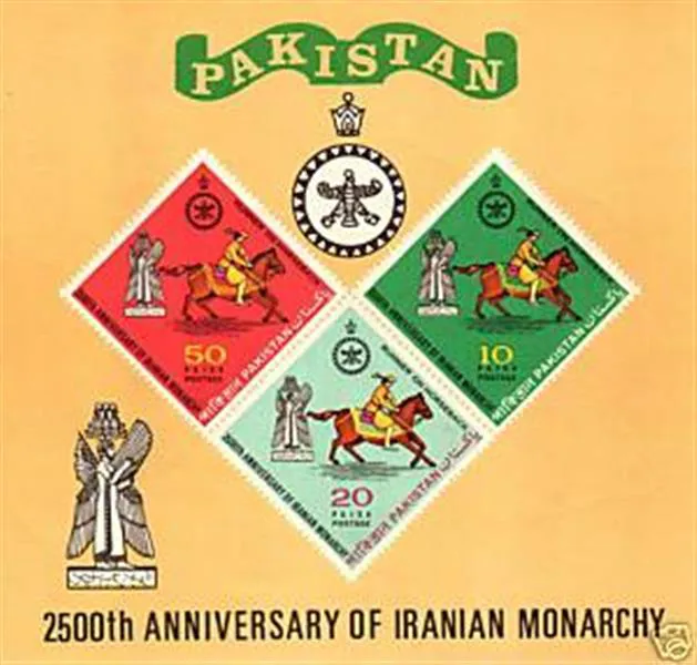 مینی شیت تمبر جشن 2500 ساله ایران - چاپ پاکستان