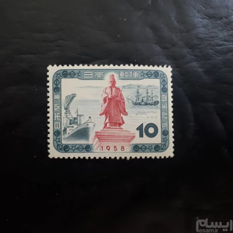 تمبر نو - چاپ کشور ژاپن 1958