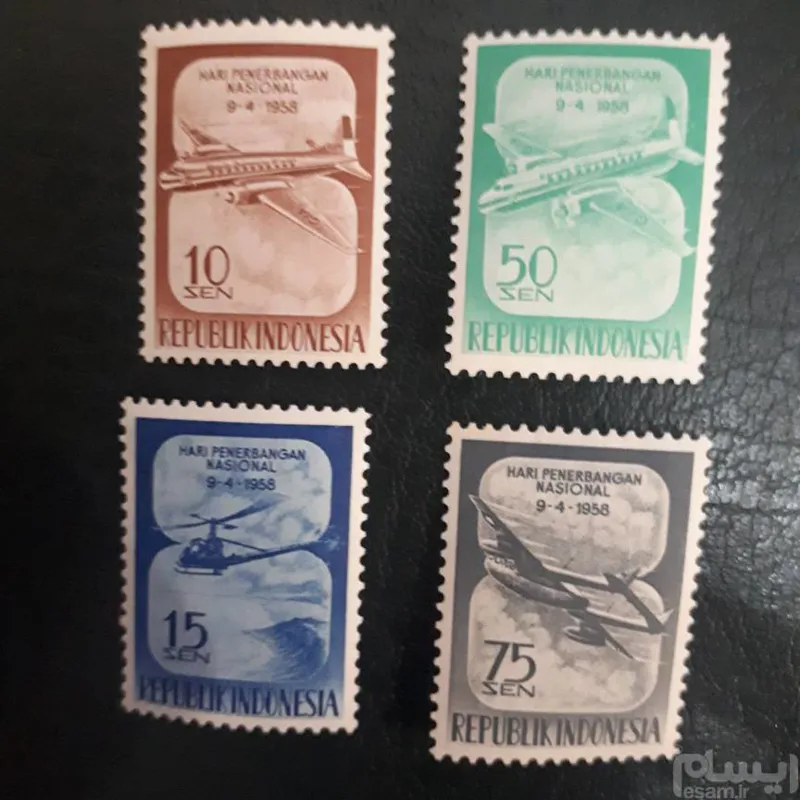 4 تمبر هواپیما - اندونزی 1958
