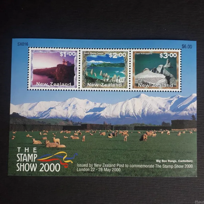سوینر شیت تمبر کوهستان ، چاپ نیوزیلند