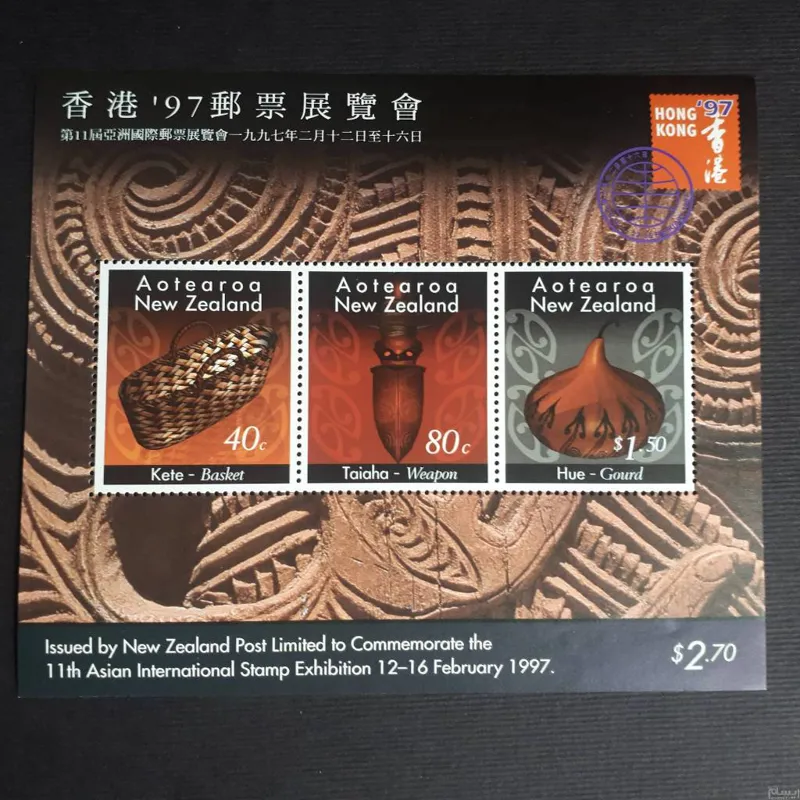 سوینر شیت تمبر ، چاپ نیوزلند