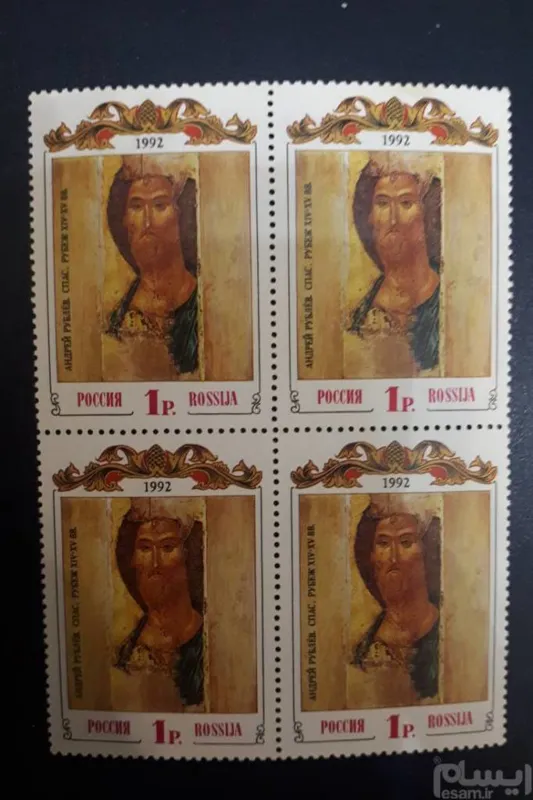 بلوک ( 4 تمبر ) خارجی - اساطیر روسیه شوروی 1992