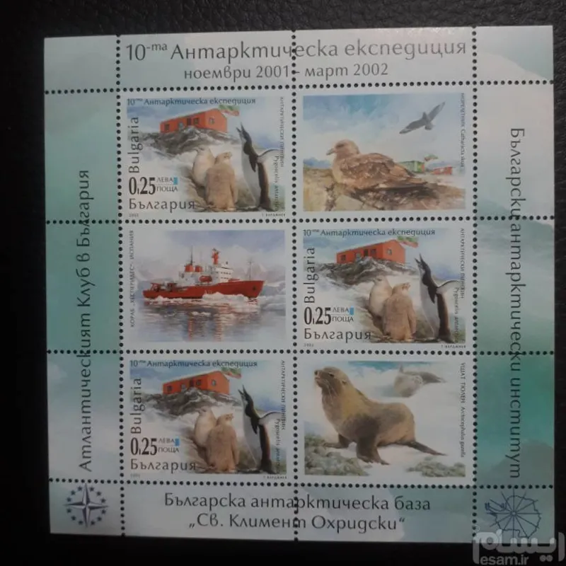 تعداد 1 سوینر شیت تمبر کشور بلغارستان 2001