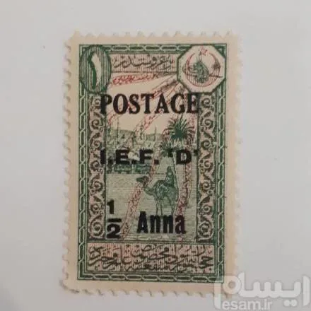 تمبر اولیه عثمانی ، حجاز ، عربستان 1923