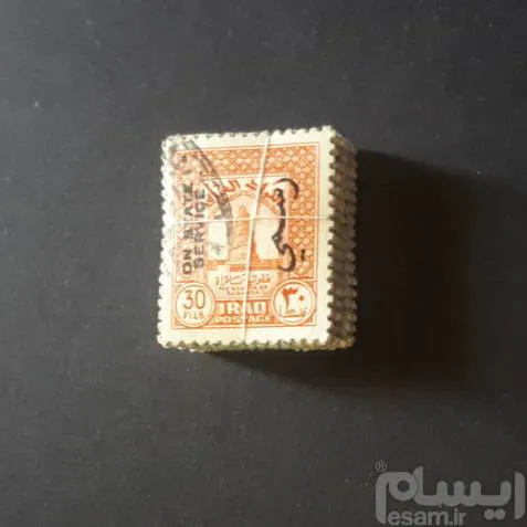 یک بسته ( 100 تمبر ) اولیه کلاسیک فیصل عراق 1941
