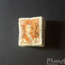 بسته