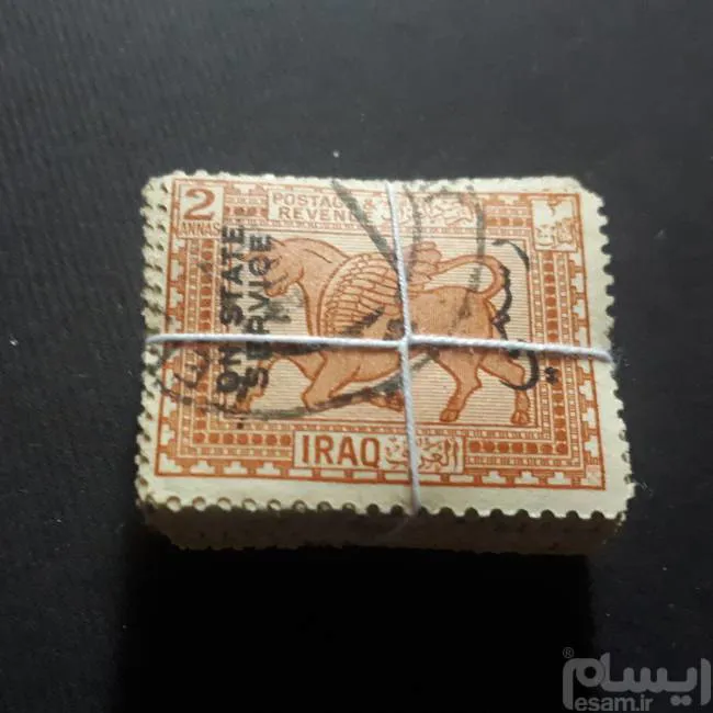 بسته 100 تمبر ، اولیه کلاسیک مرتبط فیصل عراق 1923