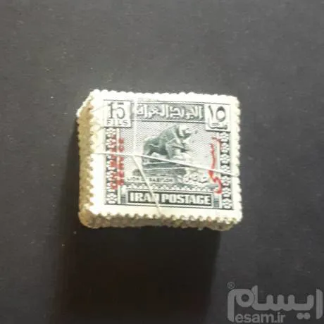 یک بسته ( 100 تمبر ) اولیه کلاسیک فیصل عراق 1941