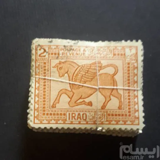بسته 100 تمبر ، اولیه کلاسیک مرتبط فیصل عراق 1923
