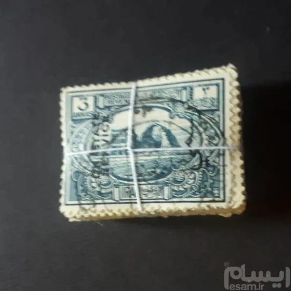 بسته 100 تمبر ، اولیه کلاسیک مرتبط فیصل عراق 1923