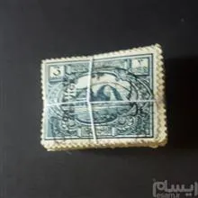 بسته