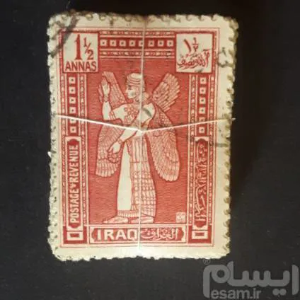 یک بسته ( 100 تمبر ) اولیه کلاسیک فیصل عراق 1923