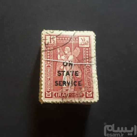 یک بسته ( 100 تمبر ) اولیه کلاسیک فیصل عراق 1923