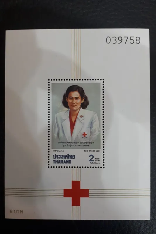 سوینر شیت تمبر صلیب سرخ پزشکی ، تایلند