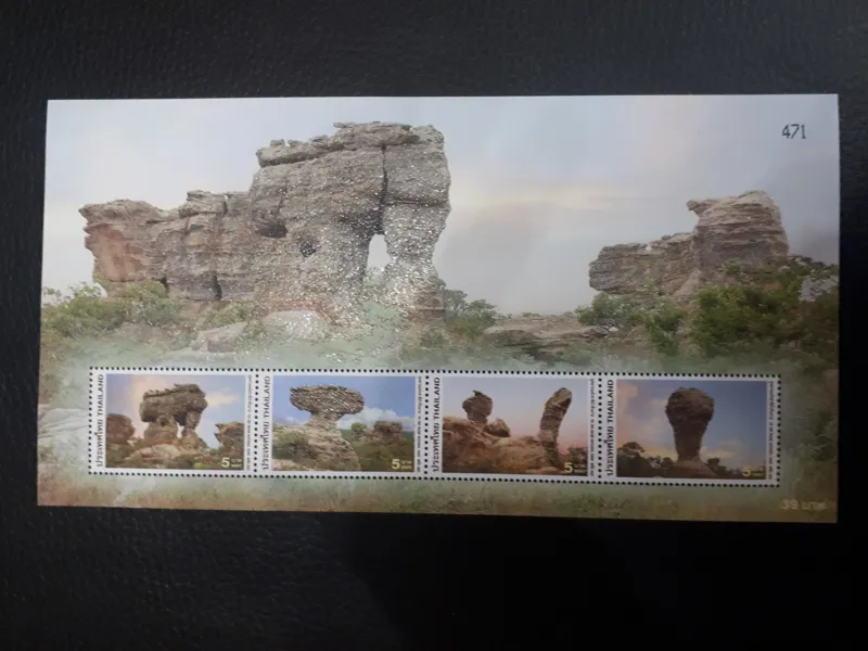 سوینر شیت تمبر کوهستان برجسته ، تایلند