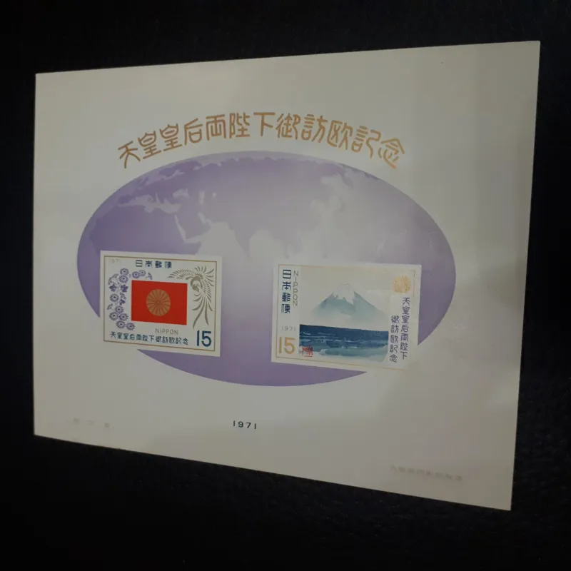 سوینر شیت تمبر ، ژاپن