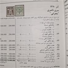 تعداد