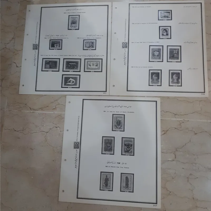 3 برگ آلبوم تمبر مصور خام سال 59 جمهوری ، فرح بخش