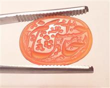 نگین