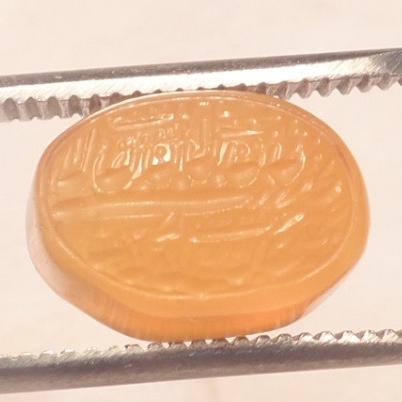 نگین جزع خطی