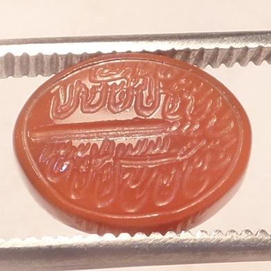 نگین جزع خطی