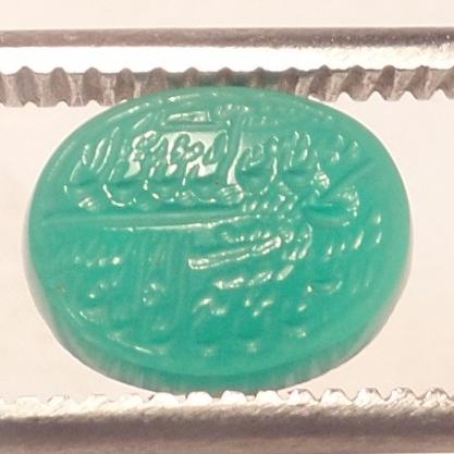 نگین عقیق خطی مینیاتوری