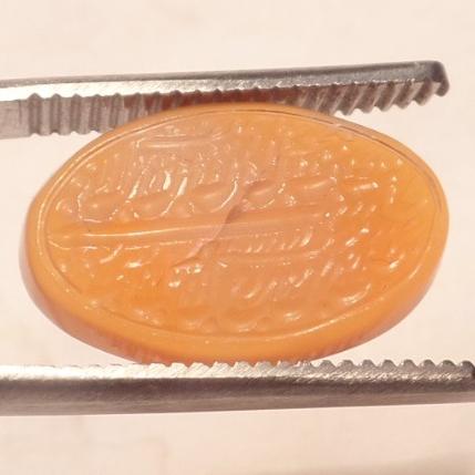 نگین جزع خطی