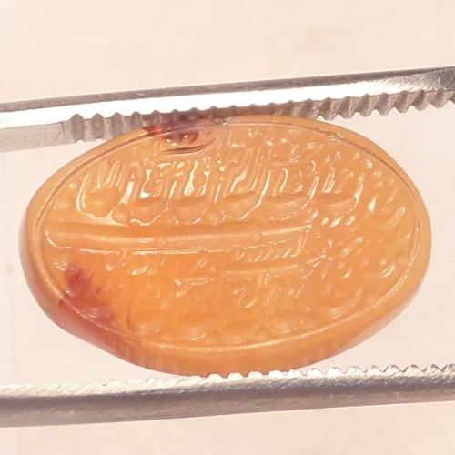 نگین جزع خطی