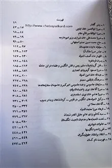 حقوق