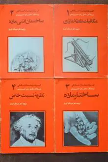 دوره