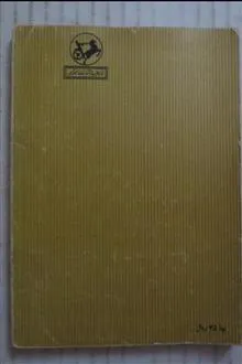 آداب