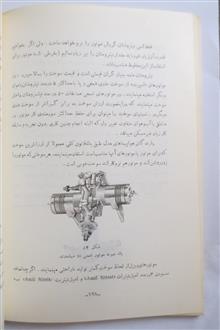 هواپیما