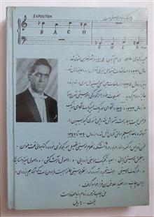 تئوری