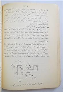اصول