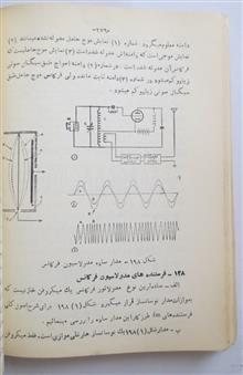 اصول