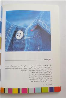 هارمونی