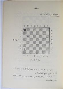 خودآموز