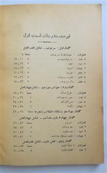 قلمرو