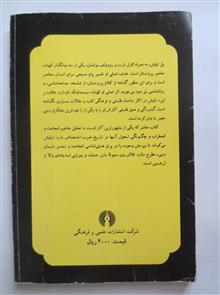 شجاعت