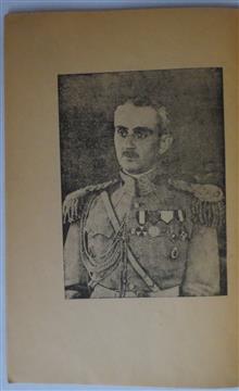 افکار