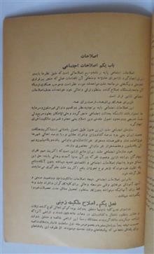 افکار