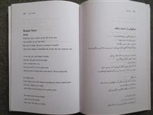 پاره