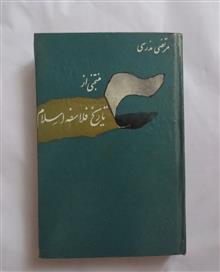 منتخبی