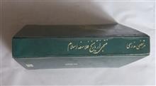 منتخبی